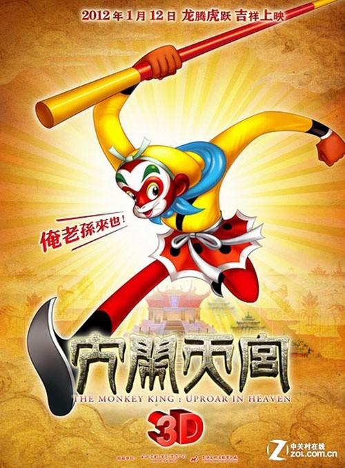 买个假的光大银行TM凭条